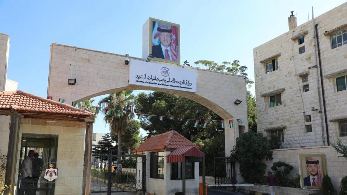 Al-Khatib: Bridging exam set for September 17