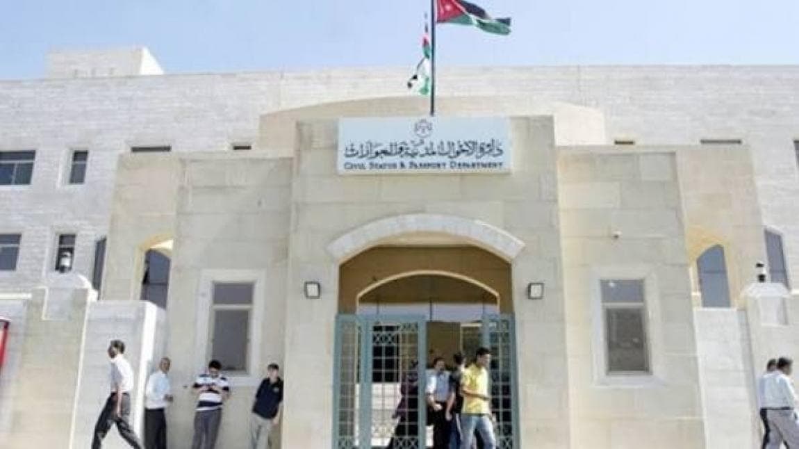 الاحوال يحدد دوام السبت لتسهيل المراجعة
