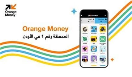 Orange Money offers for new school year