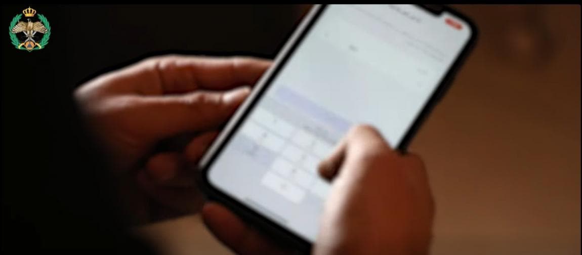 الأمن يحذر من استغلال المحتالين لثقة الضحايا