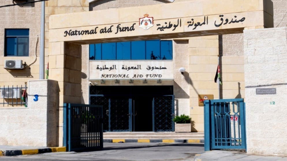 المعونة الوطنية: الدعم مستمر بعد التوظيف
