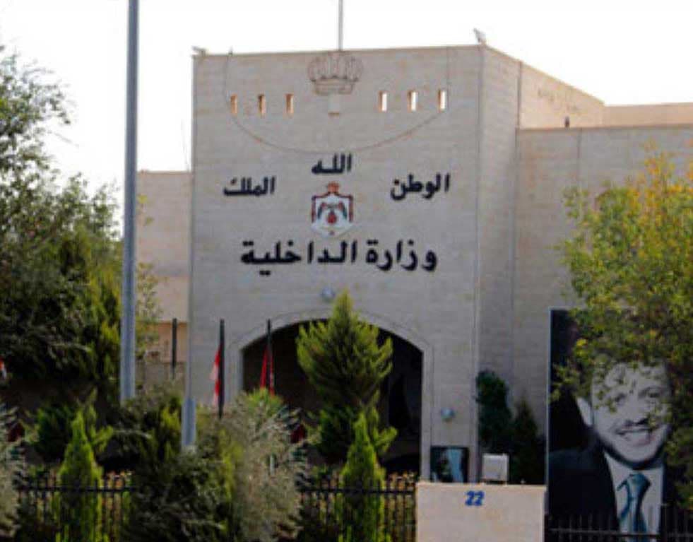 وزارة الداخلية تفرج عن 374 موقوفا