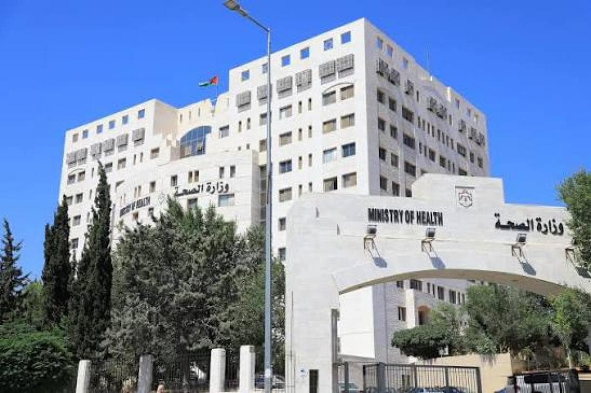 الصحة توفر خدمة واتس ثرو لتسليم أدوية الأمراض المزمنة