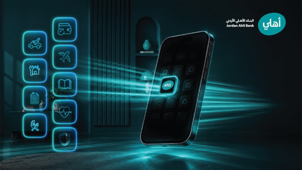 البنك الأهلي الأردني يطلق خدمة الدفع لاحقا