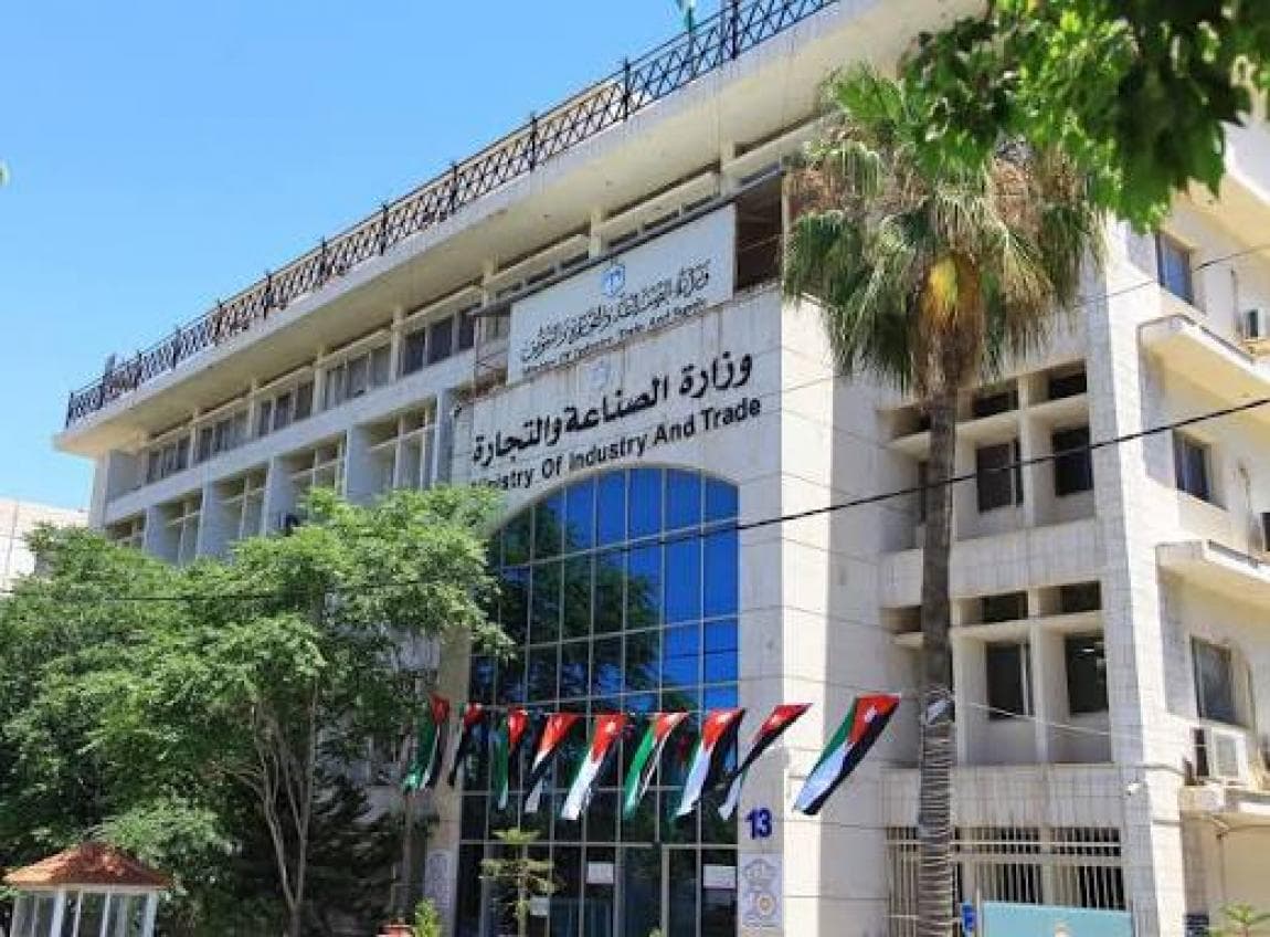 الصناعة والتجارة تطلق استراتيجيات للأعوام 2027–2029