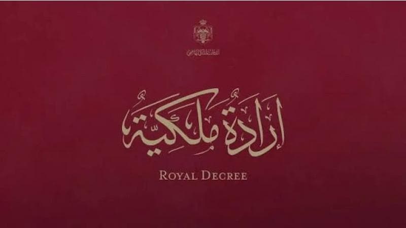 Royal decree names Judge Al-Rabee' to Constitutional Court