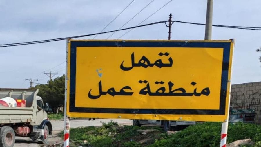 Tender issued for Ghor Road maintenance