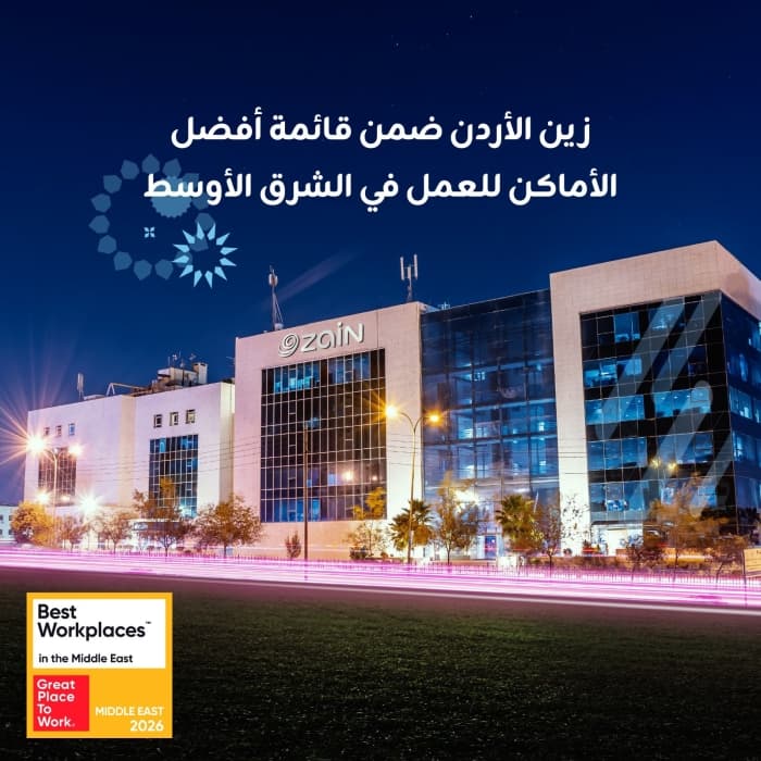 Zain Jordan among top Middle East workplaces