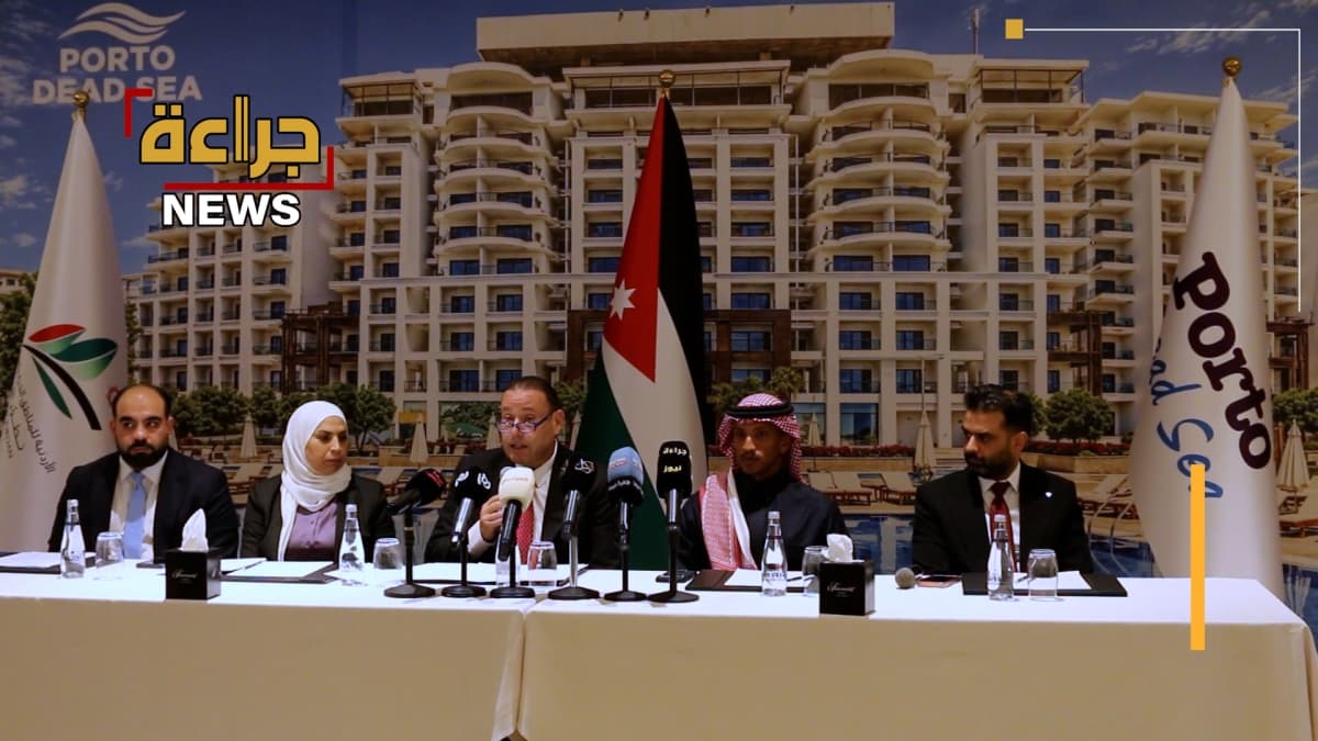 بورتو البحر الميت مستمر في التطوير حتى 2033