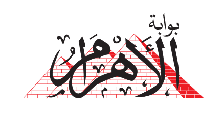 Al-Ahram Entrance