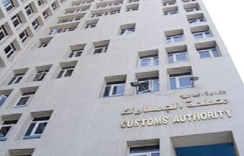 35 million pounds from Customs Auctions