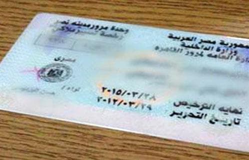 Guide to First-Time Passenger Car Registration