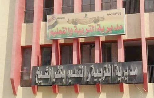 تعليم كفرالشيخ يحتل المركز الثاني في مسابقة الرسم لمواجهة الهجرة