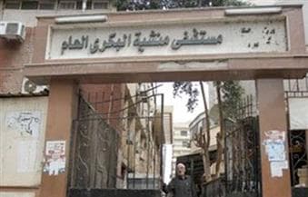 علاج التصلب المتعدد في مستشفيات القاهرة