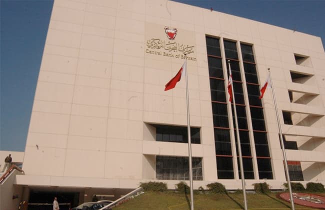 البحرين المركزي يبيع أذون بـ70 مليون دينار