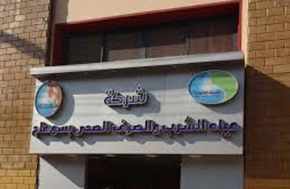Sohag Water School Student Interviews