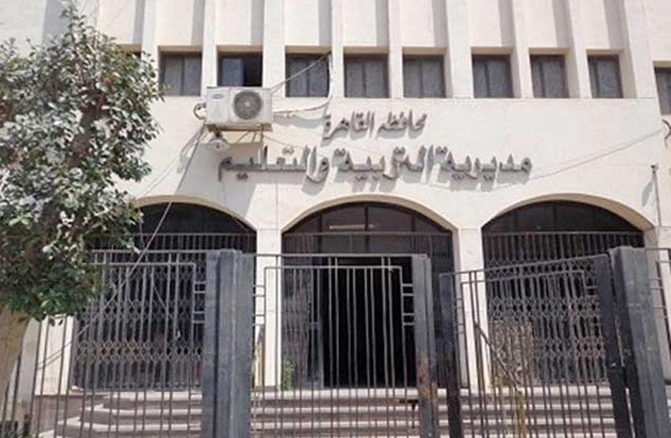 Cairo Education Department Marks World Food Day