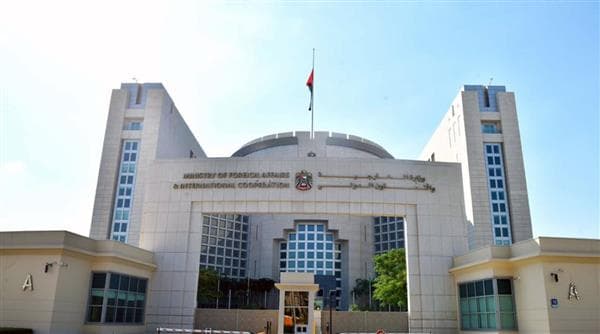 UAE Condemns Iran's Attack on Gulf Countries