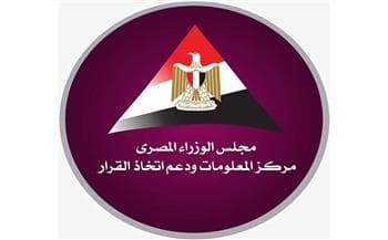 Cabinet Center denies fruit safety rumors