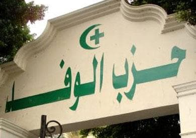 Delegation starts training for local elections