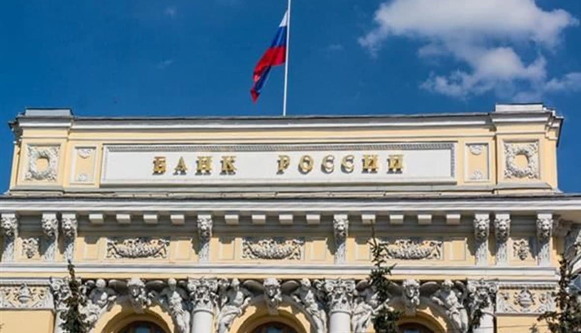 Russian Central Bank ups inflation forecast