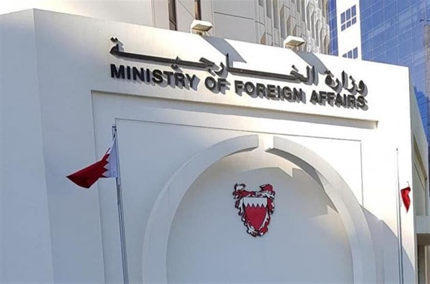 البحرين تقدم تعازيها للجزائر في ضحايا الحرائق