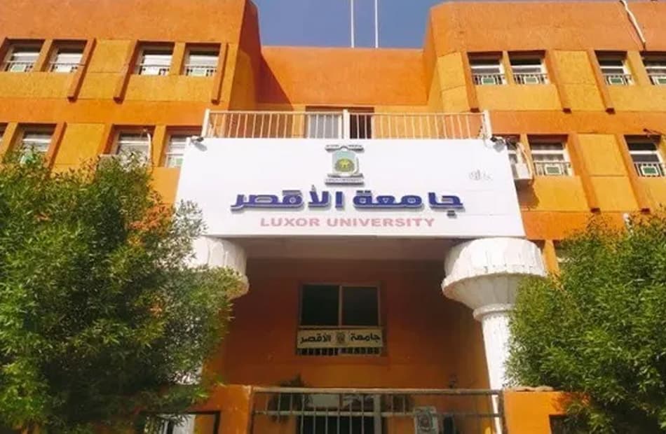 جامعة الأقصر تبدأ فحوصات مخدرات للطلاب