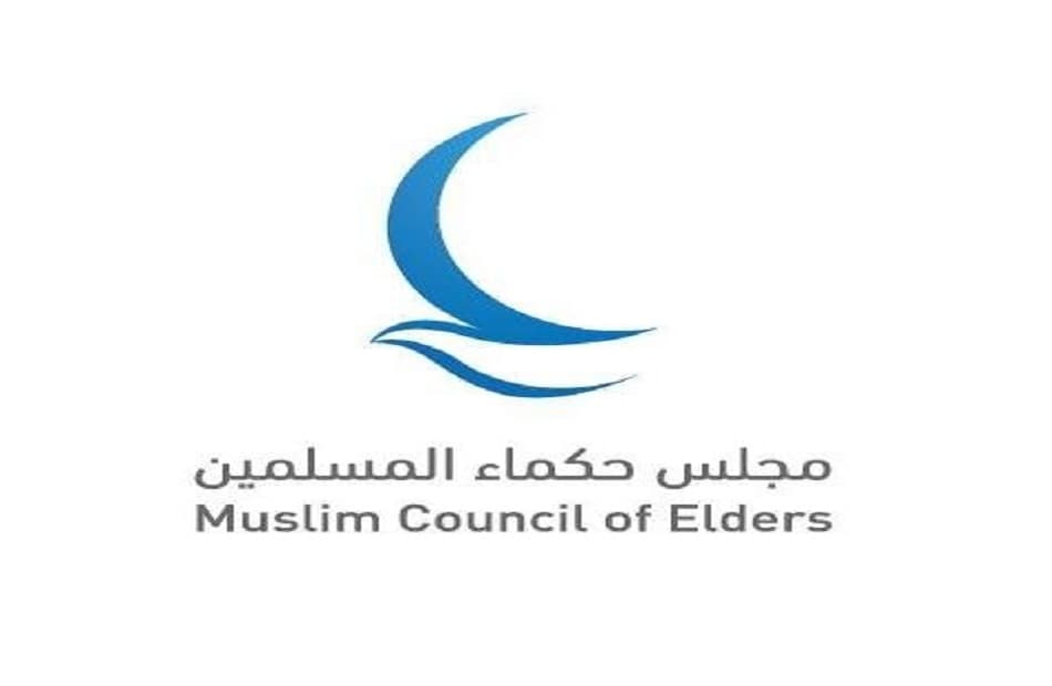 مجلس حكماء المسلمين يدين اعتداءات إيران على الإمارات والأردن