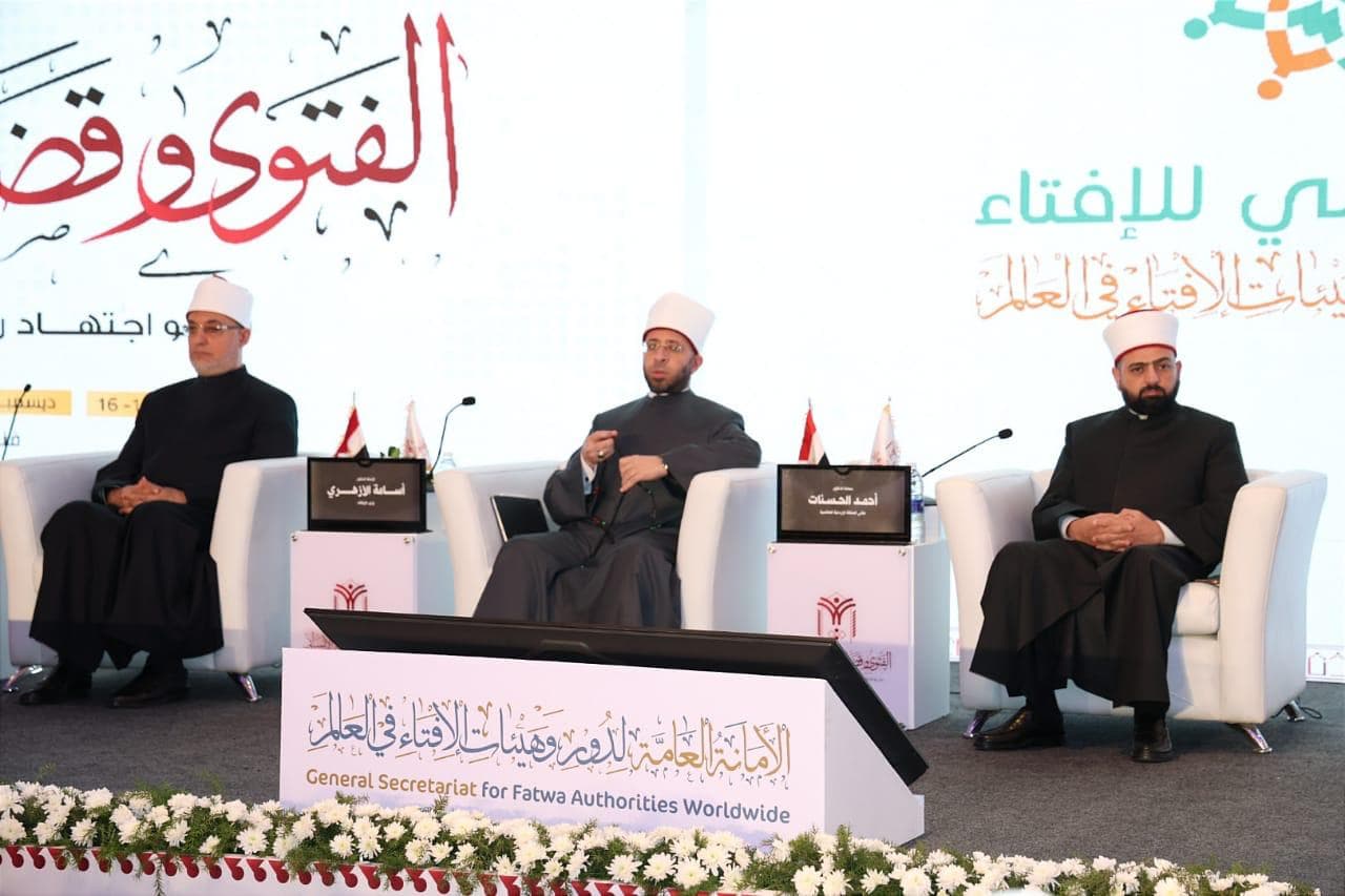اللجنة العلمية تواصل تقييم بحوث مؤتمر الإفتاء الـ11