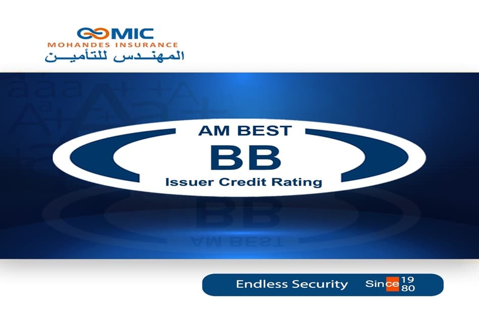 المهندس للتأمين تصل لأقساط مليار جنيه في النصف الأول
