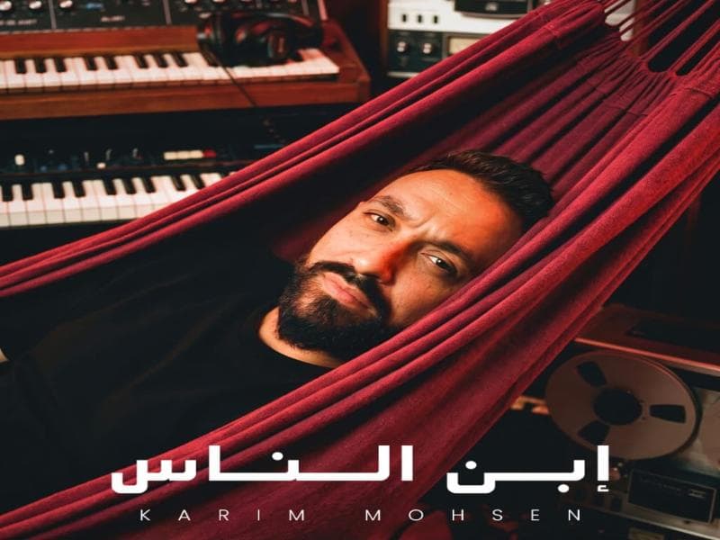 Karim Mohsen Debuts Album Son of the People