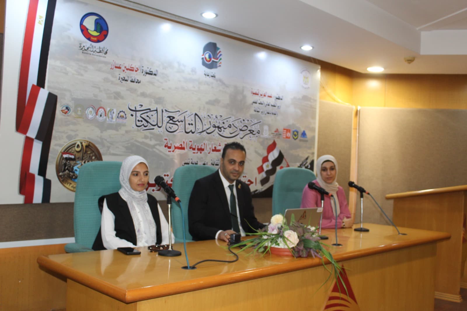 التحول الرقمي في المحليين يناقش في ندوة دمنهور