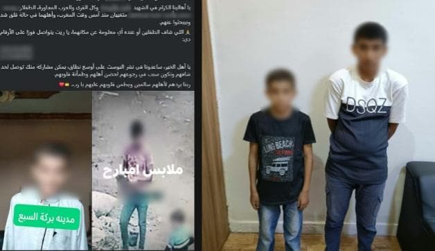 Menoufiya children's disappearance and return