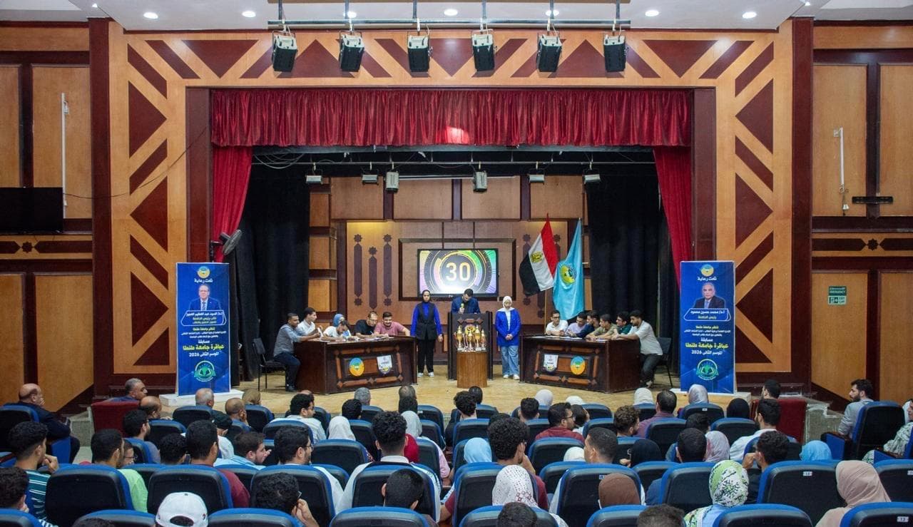Tanta Engineering Triumphs in Second Season of University Geniuses