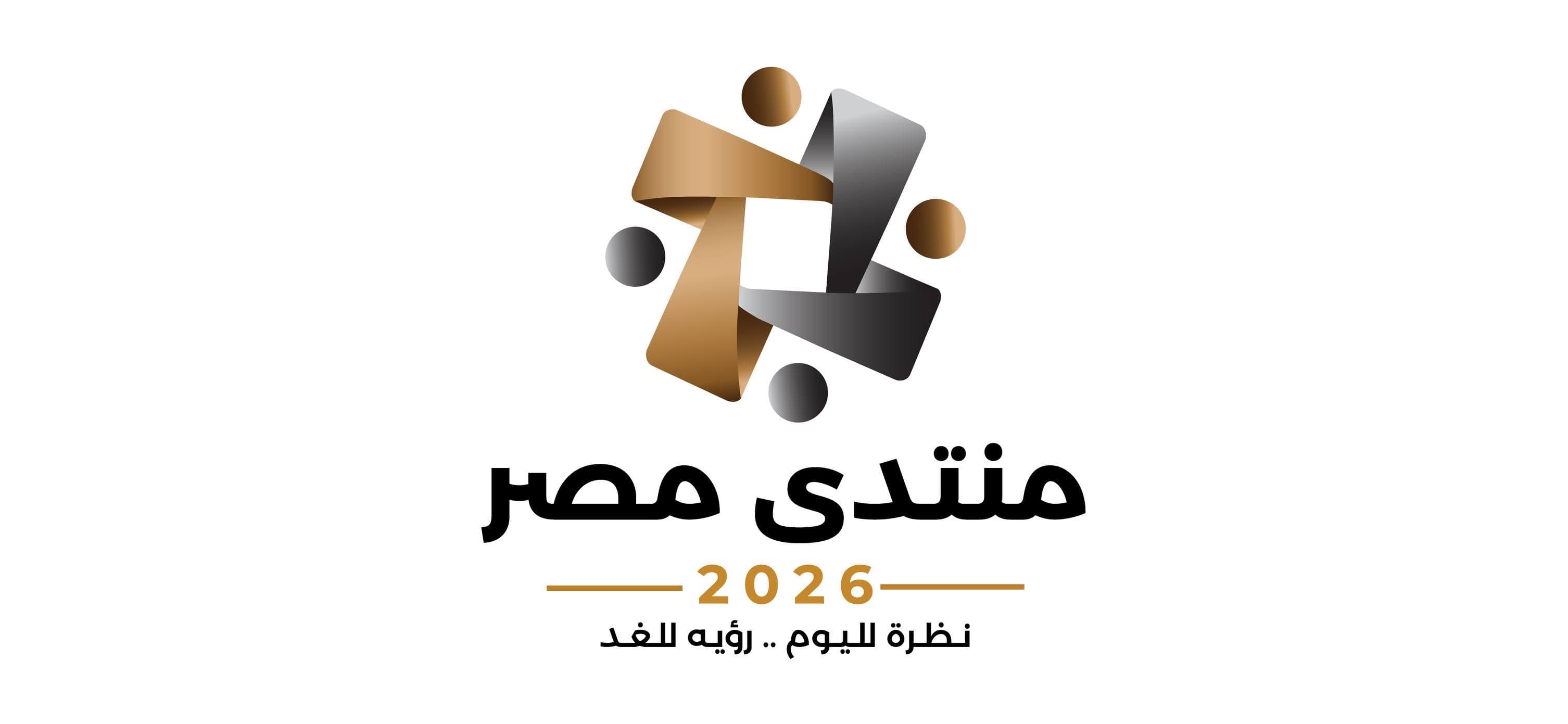 Egypt 2026 Forum Day Two Highlights