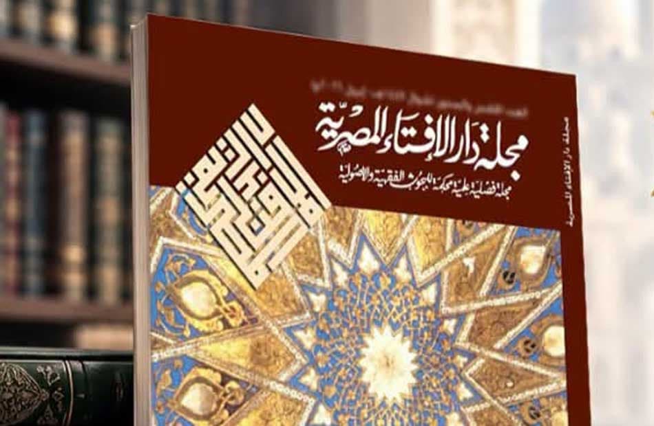 Al-Dar Al-Iftaa Tops Arab Islamic Magazines
