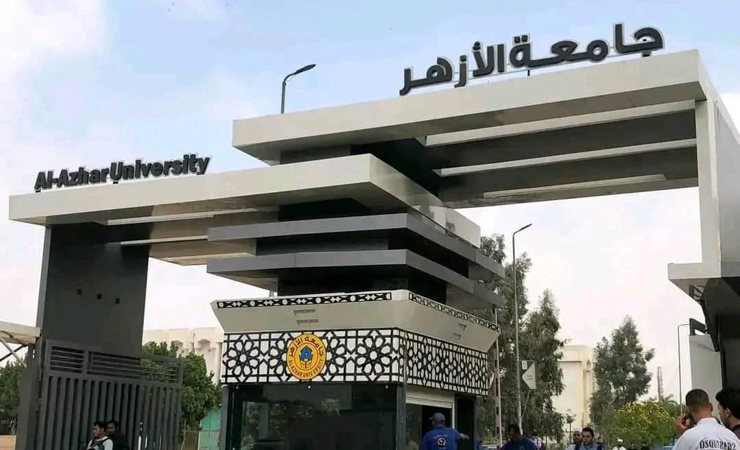 Al-Azhar in top 800 universities in 2026 Shanghai ranking