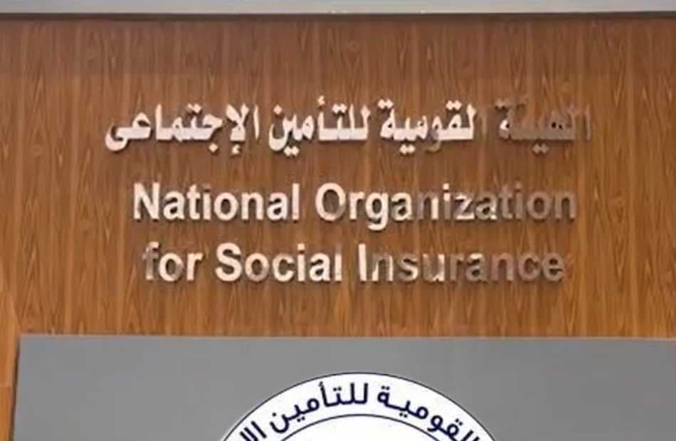 Social insurance commits to service and law after Hurm Office incident
