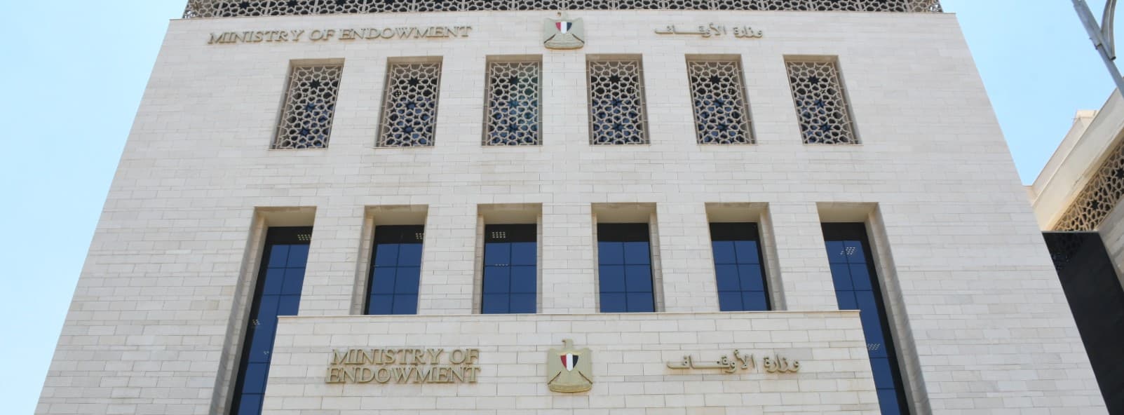 وزارة الأوقاف تنظم 625 ندوة عن حب الوطن