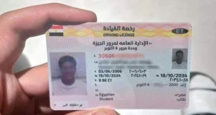 Requirements for first-time private driver license