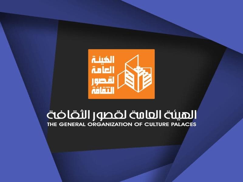 صالون ثقافة دشنا يناقش الوعي وبناء الشخصية