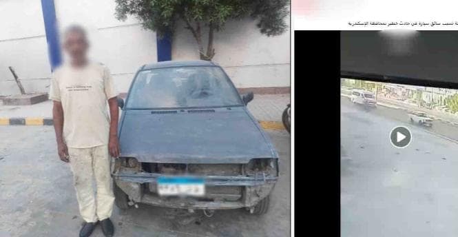 اختصار الطريق يتحول إلى جريمة.. ضبط سائق دهس مستقلي دراجة نارية في الإسكندرية