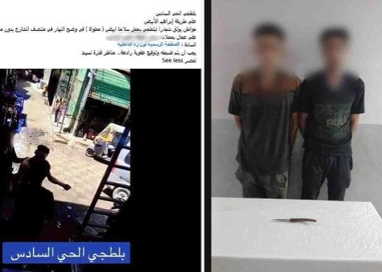 ضبط عامل وميكانيكي بعد مشاجرة بسلاح أبيض بسبب خلافات عمل في أكتوبر