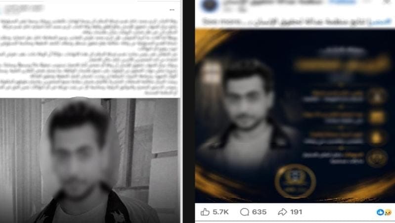 Cairo inmate death investigation revelations