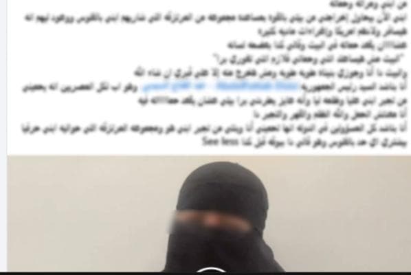 Family Dispute Over Inheritance in Kafr El Sheikh