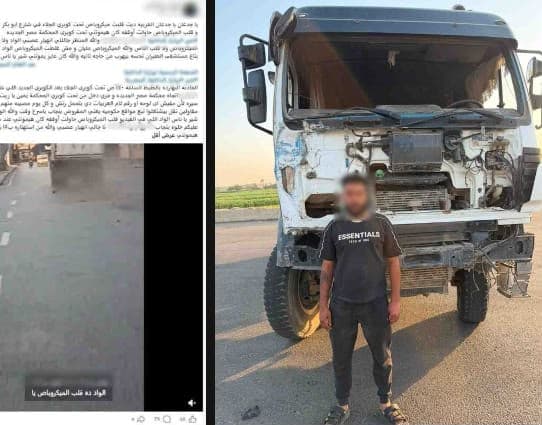 سائق نقل يسبب وفاة وإصابة 7 في انقلاب بمصر الجديدة
