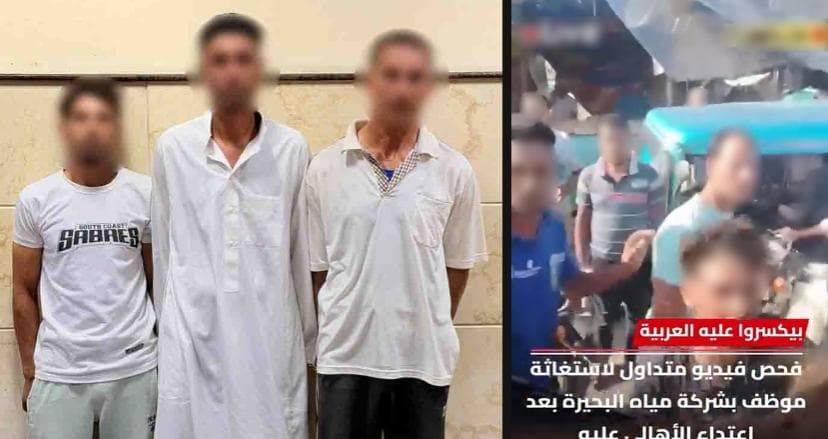 حادث في البحيرة يشتمل على اعتداء وتخريب سيارة لطفلة