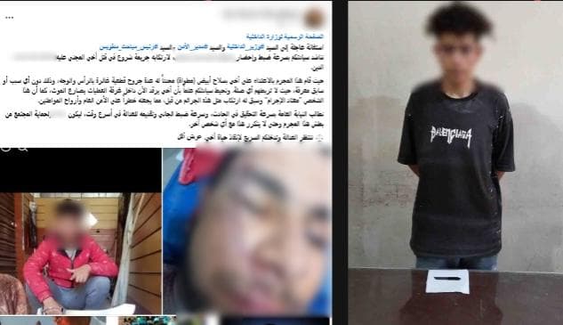اعتقال المتهم بتعذيب شاب بكفر الشيخ
