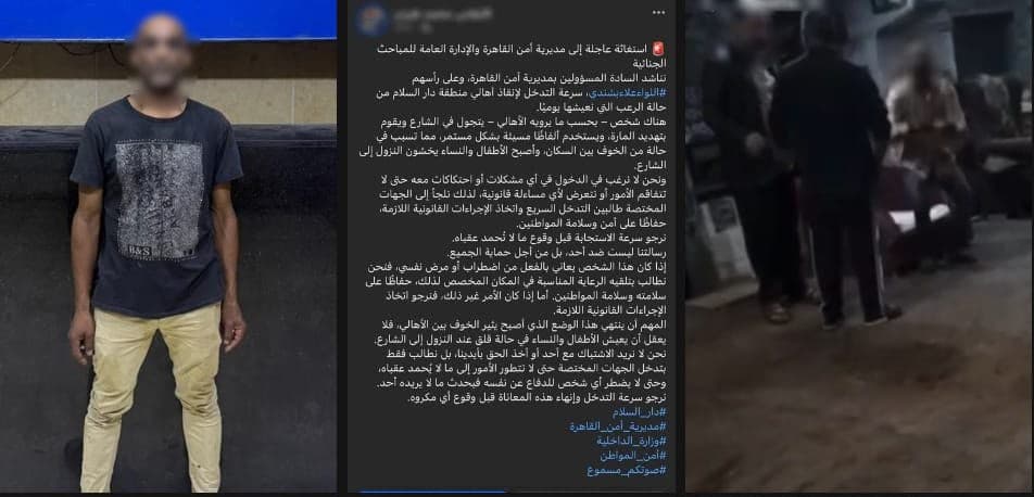 Investigation into Pedestrian Bullying in Dar Al Salam