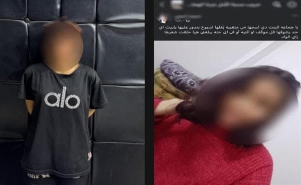 Girl Leaves Home After Dispute in Nasr City
